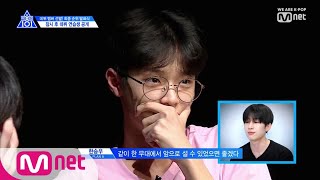 ENG sub PRODUCE X 101 최종회 연습생들이 함께한 우정의 100일 I 100일간의 히스토리 part2 190719 EP12 [upl. by Orelu385]