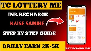 Tc lottery me inr richacharch kaise Karen  Sahiltips [upl. by Ymor]