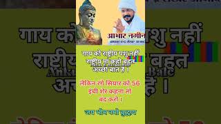 Chandrashekhar Azad Ravan Viral Status video 💙chandrashekharazadpopularshortsravanbhimarmy [upl. by Attenborough]