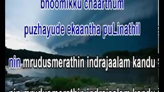 Kayampoo kannil vidarum malayalam karaoke with synchronized lyrics for singing by DSudheeran  YouTube [upl. by Noloc]