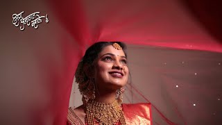 Maharashtrian Wedding Teaser 2023  Namrata  Aditya Wedding Teaser [upl. by Wehhtam]