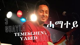 Temesghen Yared  Hamatey  ሓማተይ  መርዓ ጓይላ Live Wedding Guayla  Eritrean Music [upl. by Jennee]