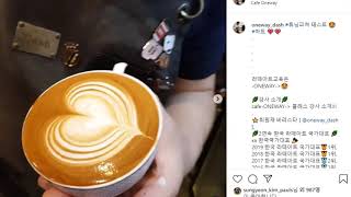 커피아트 라떼아트 한국 국가대표 최원재 vs latte art [upl. by Ramburt554]