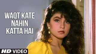 Waqt Kate Nahin Katta Hai Full Song  Junoon  Anuradha PaudwalVipin Sachdev Rahul RoyPooja Bhatt [upl. by Fletcher]