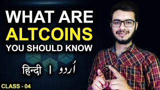 What are Altcoins  Introduction to Altcoins for Beginners  Class  4 [upl. by Platas]