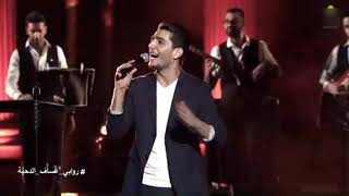 اغنية الدحية  محمد عساف  حفلة روابي [upl. by Akinahs657]