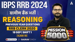 RRB PO amp Clerk 2024  Reasoning Previous Year Questions By Saurav Singh 2 [upl. by Icul]