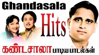 Ghantasala Tamil Hits Songs  கானக்குயில் கண்டசாலாவின் இனிய பாடல்கள் [upl. by Tenner]