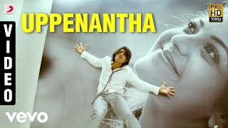 Uppenantha e prema ki song [upl. by Nesnej]