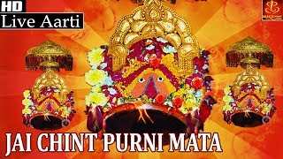 Jai Maa Chintpurni Aarti  चिंतपूर्णी माता आरती  Chintpurni Mata Bhajan 2022  Anjali Jain [upl. by Pros]