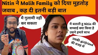 Nitin Watts Angry Reply To Malik Family  Shocking Statement About Nitins Gf  Talkwithnisha586 [upl. by Eyllib]