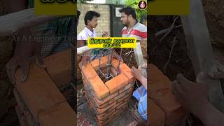 Construction பரிதாபங்கள்❌❌🏗️🧭Fact shorts Reels AsAEngineer Column Brickwork concrete mistakes [upl. by Anitsyrhc]