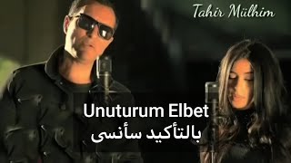 أروع اغنية تركية 😱❤️ يبحث عنها الملايين بالتأكيد سأنسى Unuturum Elbet مترجمة [upl. by Hanshaw]