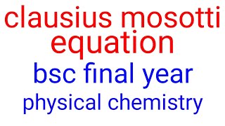 Clausius mosotti equation in hindi dielectric constant in hindi knowledge ADDA notes in Hindi BSC [upl. by Dibri]