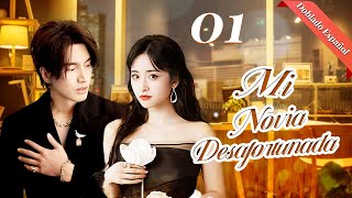 【 Doblado Español】🥰🥰Mi novia desafortunada🥰🥰 Ep01 [upl. by Kcam]