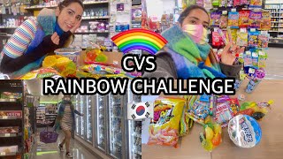 🇰🇷CVS RAINBOW CHALLENGE🌈  shopping 🛍️  food Clovia [upl. by Akimyt]