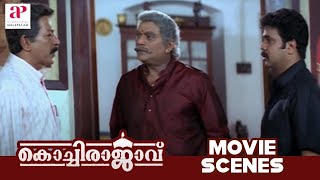 Kochi Rajavu Malayalam Movie  Full Movie Comedy Scenes  Dileep  Rambha  Kavya Madhavan [upl. by Halilak]