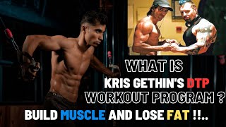 WHAT IS Kris Gethins DTP WORKOUT PROGRAM   build muscle amp lose fat [upl. by Clyve]