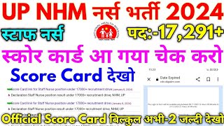 UP NHM 17000 Various Post Vacancy Staff Nurse Official Score Card Check 2024 [upl. by Sadiras]