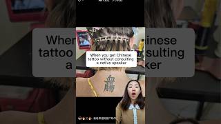 I offer a tattoo consult service If you dont’t to pay I hope you never end up in my video tattoo [upl. by Nalyad893]