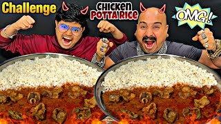 2KG Pott Rice Challenge Ft kandalovers4617 l Ulhas Kamathe l Chicken Leg Piece [upl. by Liuqnoj]