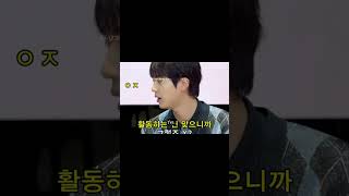 JIN IN KSTAR NEXT DOOR jin jinbts bts btsarmy army armybts [upl. by Zanlog]