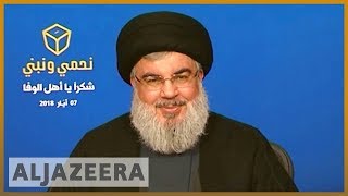 🇱🇧 Hezbollah and allies claim Lebanon election sweep  Al Jazeera English [upl. by Lolanthe327]