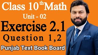 Class 10th Math Unit 2 Exercise 21 Question 12 Mathematics 10th Class EX 21 Q1Q2  PTB  Maths [upl. by Chaddy971]