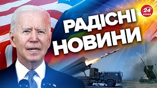 ⚡⚡ У США визнали МАСШТАБНИЙ ПРОРИВ ЗСУ на Луганщині [upl. by Ahtel450]