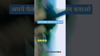 reelitfeelit reelkarofeelkaro reelsinstagram reels reelsindia reelsvideo reel reels [upl. by Liz]