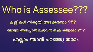 Who is Assessee [upl. by Odlonyer530]