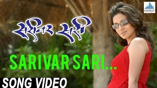 Sarivar Sari  Title Song  Marathi Songs  Shreyas Talpade Madhura Velankar Shankar Mahadevan [upl. by Endor]