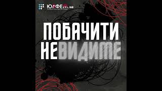 В Україні штраф за домашнє насильство часто може сплачувати сама потерпіла — суддя [upl. by Shelden]