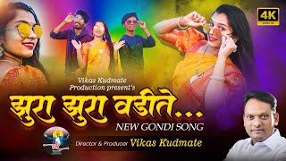 Zura Zura  New Gondi song 2024 vikaskudmate vasfriends [upl. by Lilak370]