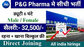 PampG Recruitment 2024  PampG Health job vacancy 202425  Latest job vacancy 2024 StirelessZone [upl. by Kcid]