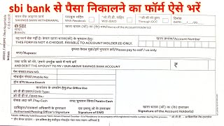 sbi bank se paise nikalne ka form kaise bharesbi cash withdrawal form kaise bhare [upl. by Wu146]