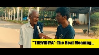 THEVDIYA  The Real Meaning [upl. by Trebo]