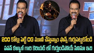 Pawan Kalyan OG Movie Producer DVV Danayya Speech At Saripodhaa Sanivaaram QampA Press Meet [upl. by Aesoh533]