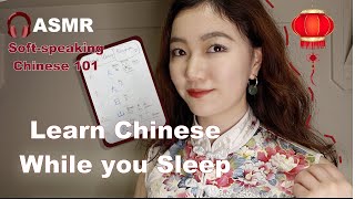 ASMR Learn Chinese While you Sleep📝｜Chinese Characters amp Relaxing Writing Chinese Pictograph象形文字 [upl. by Stutsman475]