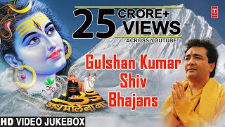 Gulshan Kumar Shiv Bhajans Top 10 Best Shiv Bhajans By Gulshan Kumar I Full Video Songs Juke Box [upl. by Shawna]