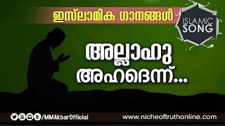 Badar Moulid Full With Lyrics Arabic Text  Fahad Azhari Puratheel [upl. by Lindblad]