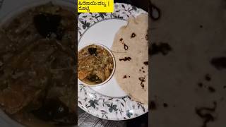 Hirekayi palya rotti recipe 😋🌿 subscribemychannel [upl. by Bryana623]