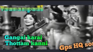 Gangai karai thottam kanni VanampadiRemastered video songGps HQ songs [upl. by Thibaut934]