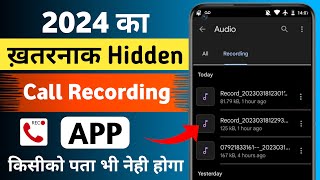 Best call recorder for Android  Call recording app 2024  Hidden call recording app [upl. by Hicks295]