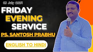 Friday Evening Service  English To Marathi  Ps Santosh Prabhu  05 July 2024 [upl. by Alexei]