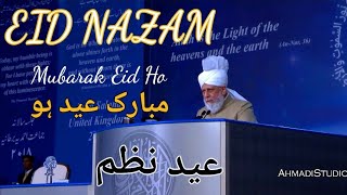 EID Nazm  Mubarak Eid Ho  مبارک عید ہو  Ismatullah Umar Sharif Nasir Ali Usman  Ahmadiyya Nazam [upl. by Siol251]