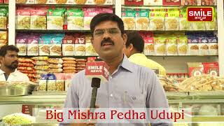 Big Mishra Pedha Udupi [upl. by Hamann]