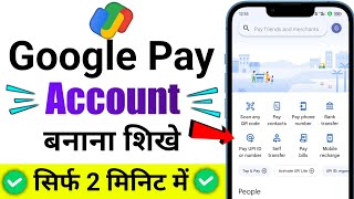 google pay account kaise banaye  how to create google pay account  gpay account create kaise kare [upl. by Aliber]