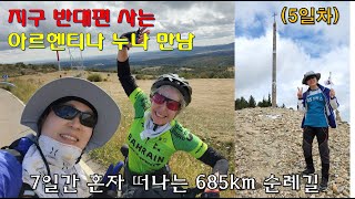 스페인 산티아고 순례길 마드리드 길 amp 프랑스 길 5일차 Leon  Ponferrada [upl. by Zemaj]