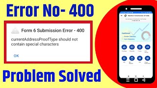 currentAddress Proof Type should not contain special characters  Error no 400  BLO App [upl. by Vaios]